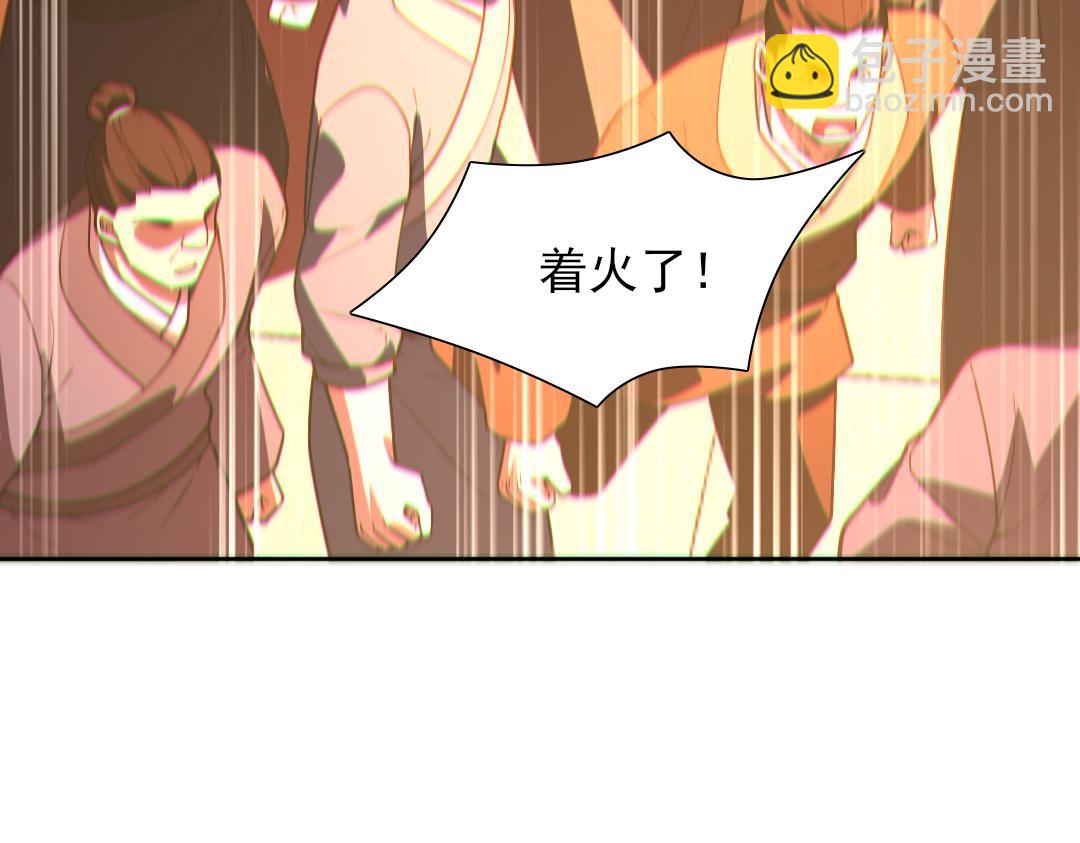 第43话 烟雨楼袭来(1/3)-第43话