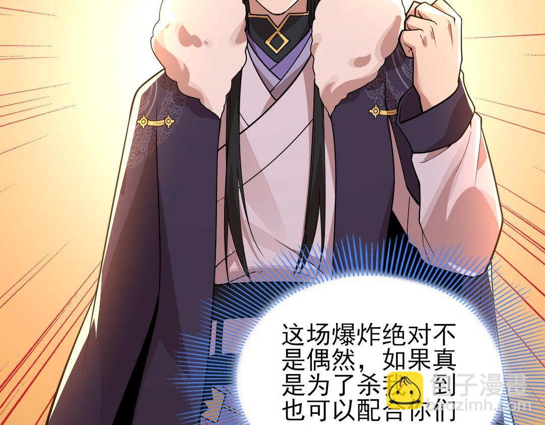 第43话 烟雨楼袭来(1/3)-第43话