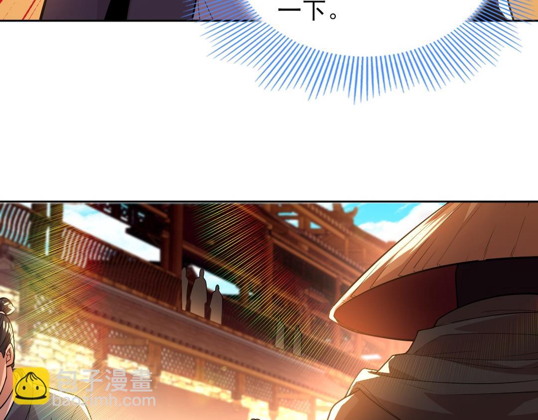 第43话 烟雨楼袭来(1/3)-第43话