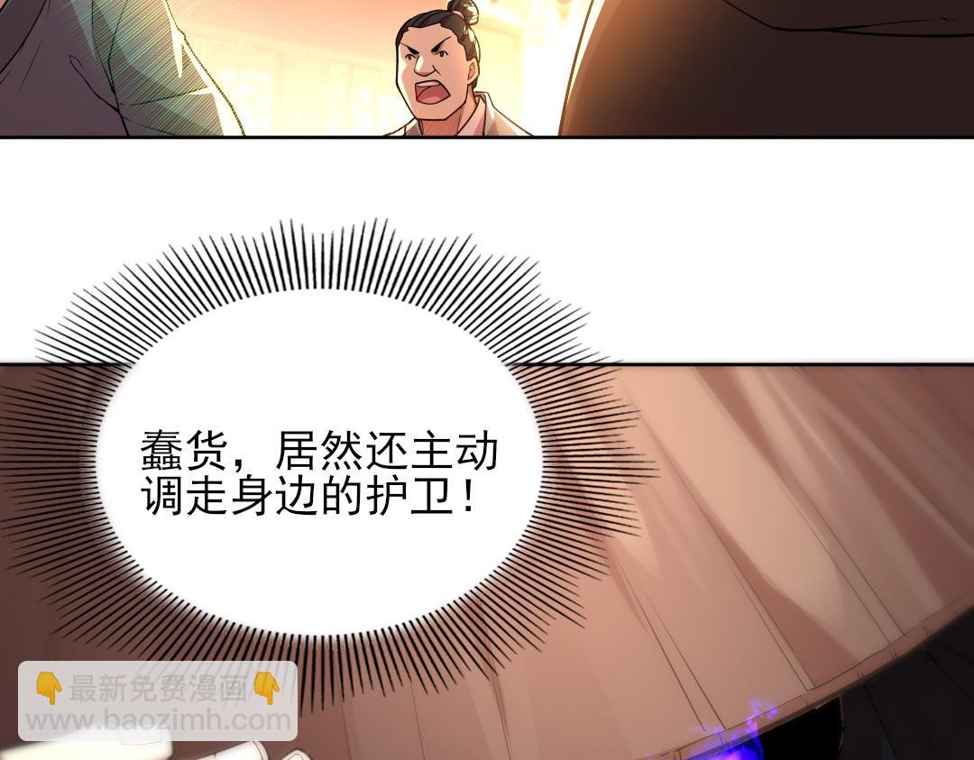 第43话 烟雨楼袭来(1/3)-第43话