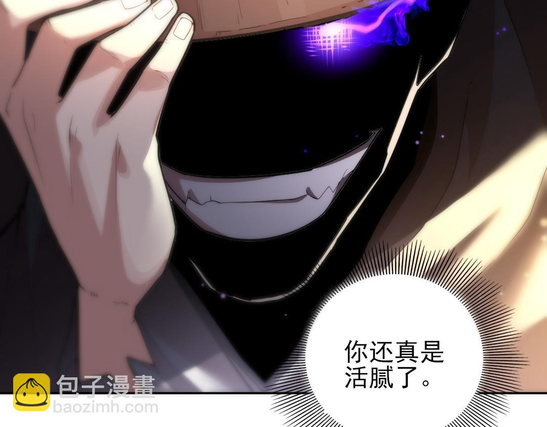 第43话 烟雨楼袭来(1/3)-第43话