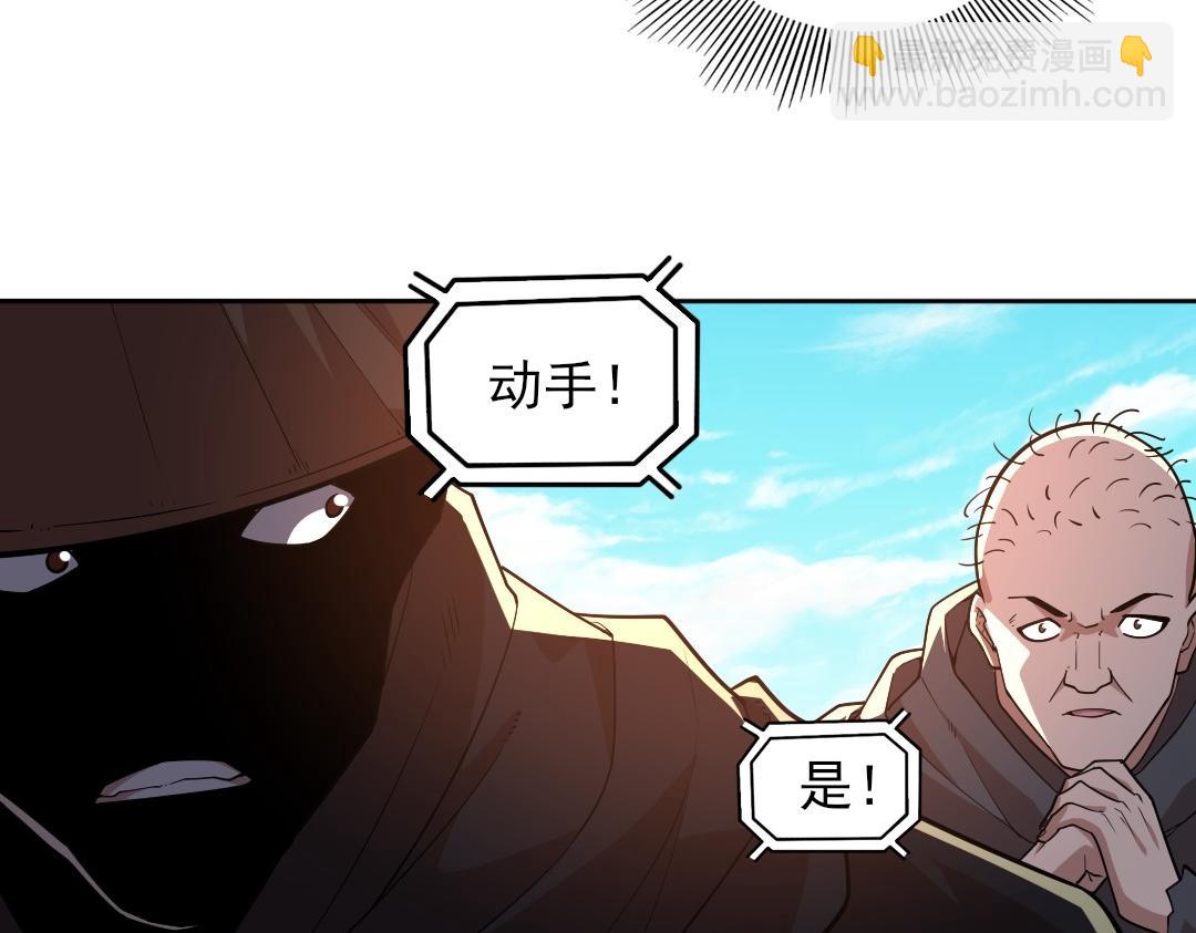 第43话 烟雨楼袭来(1/3)-第43话