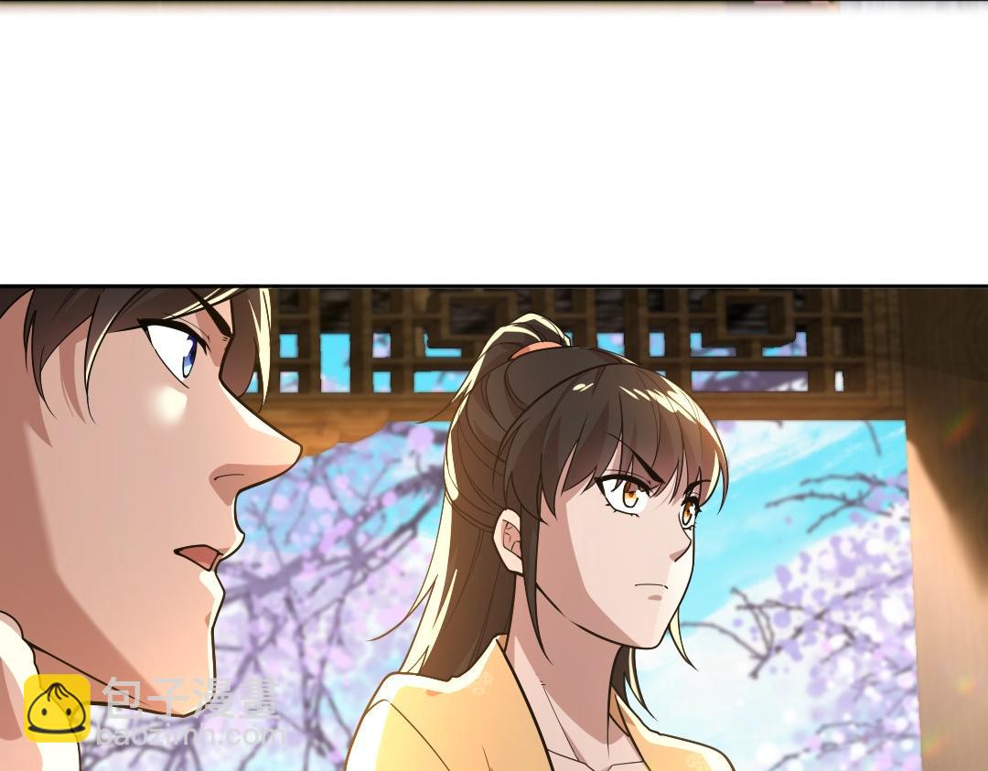 第43话 烟雨楼袭来(1/3)-第43话