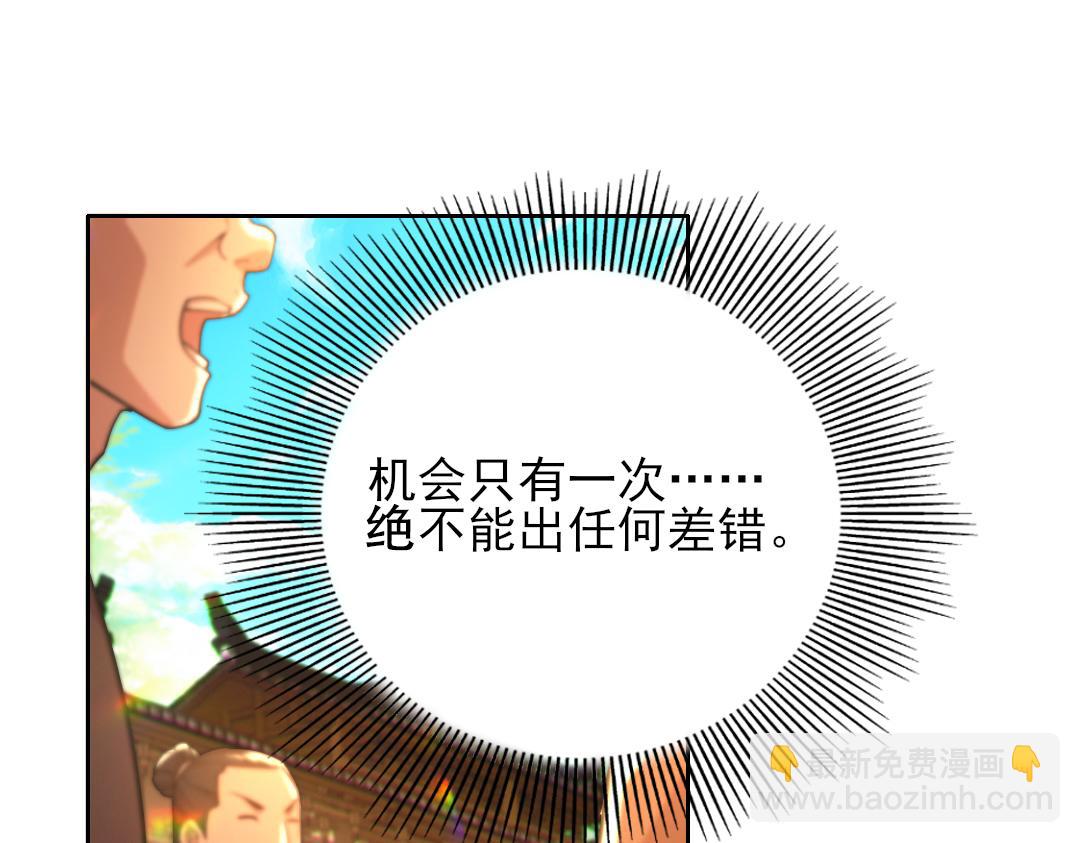 第43话 烟雨楼袭来(1/3)-第43话