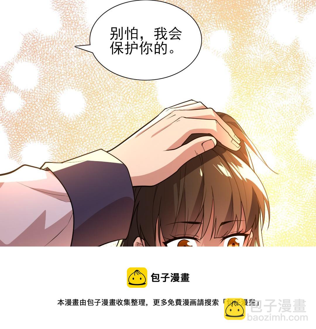 第43话 烟雨楼袭来(1/3)-第43话