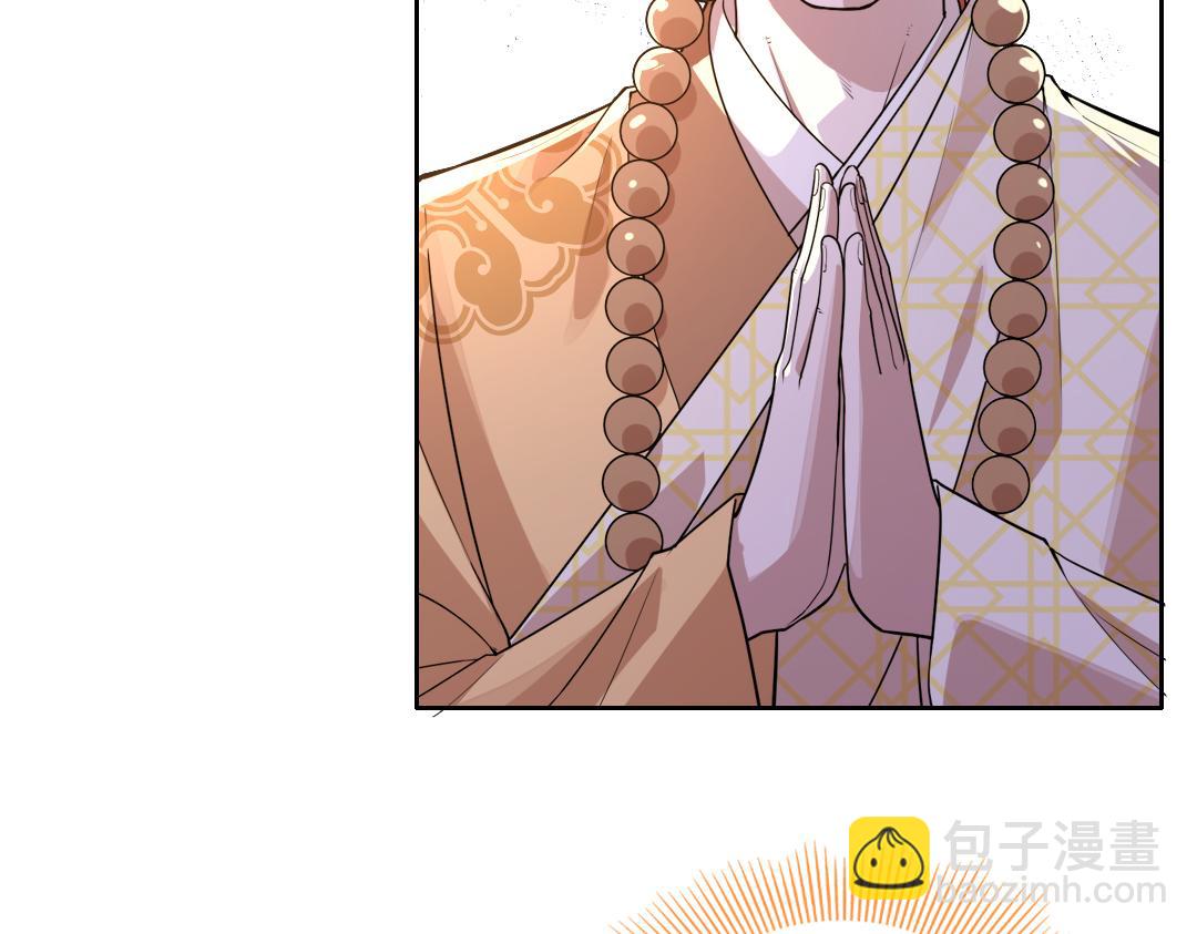 第43话 烟雨楼袭来(1/3)-第43话