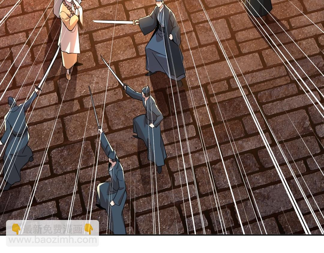 第45话 无耻老贼(1/3)-第45话