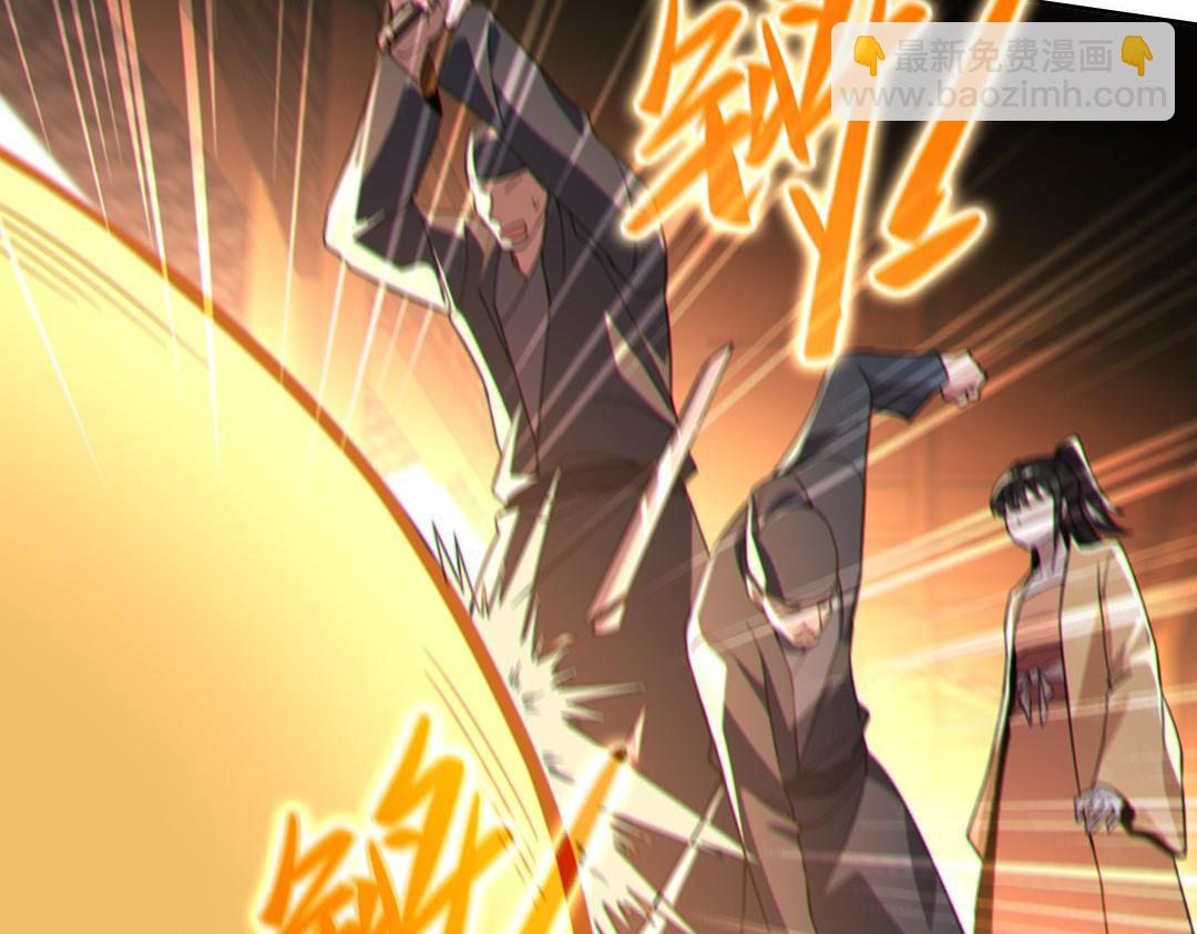 第45话 无耻老贼(1/3)-第45话