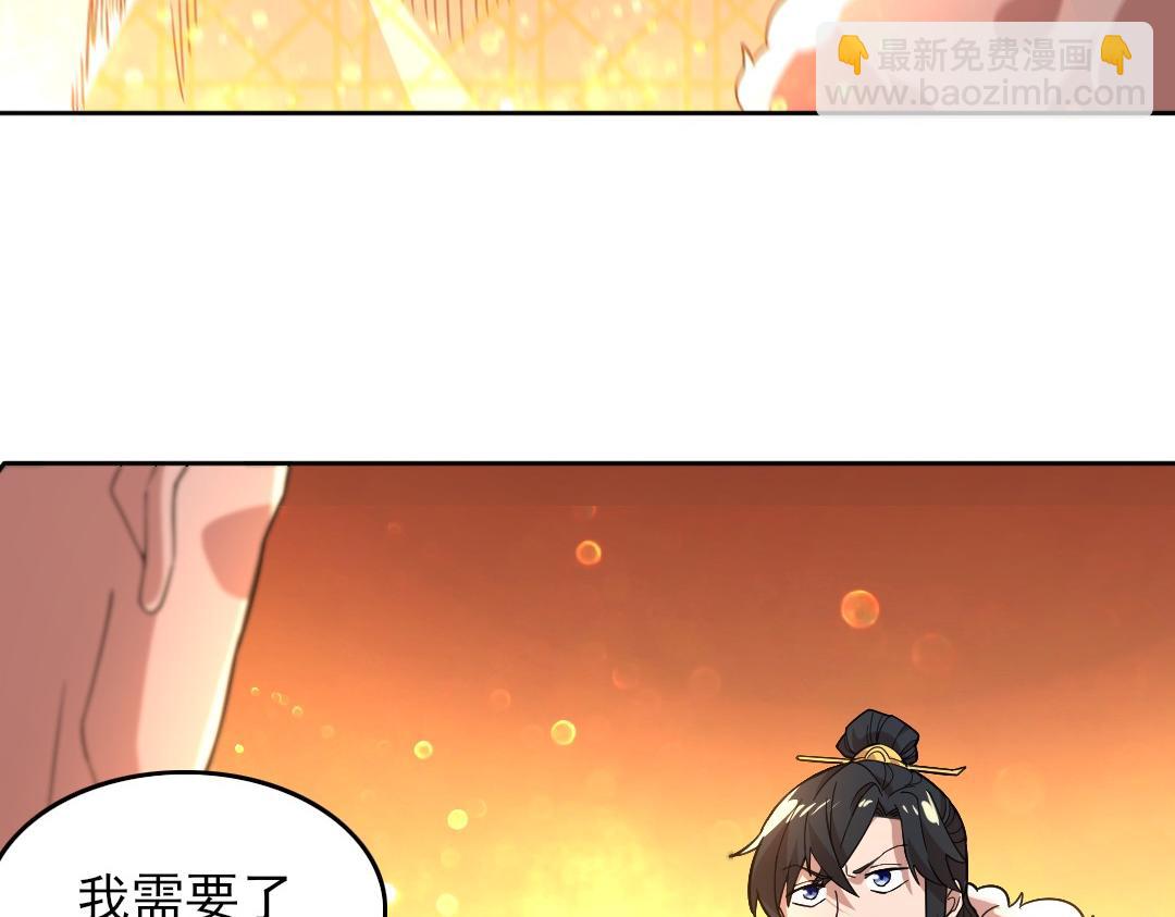 第45话 无耻老贼(1/3)-第45话