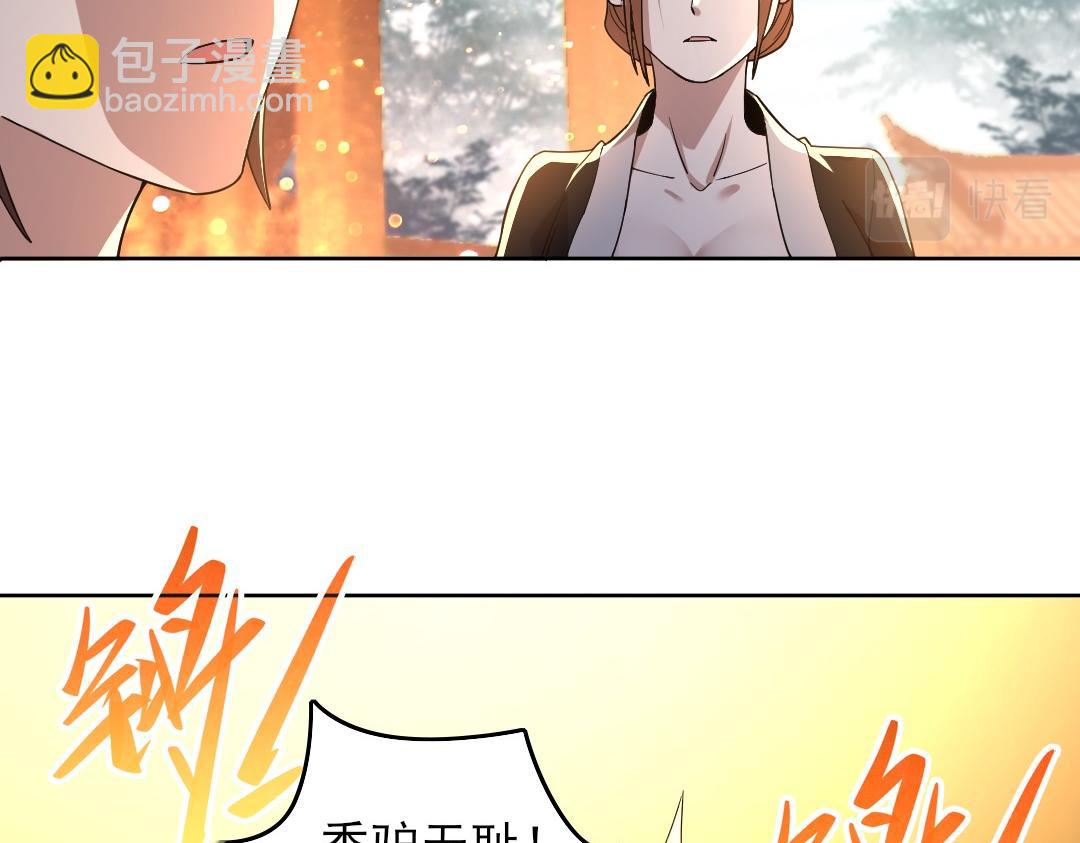 第45话 无耻老贼(1/3)-第45话