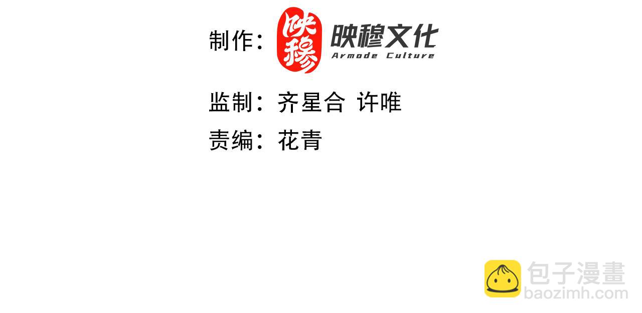 第45话 无耻老贼(1/3)-第45话