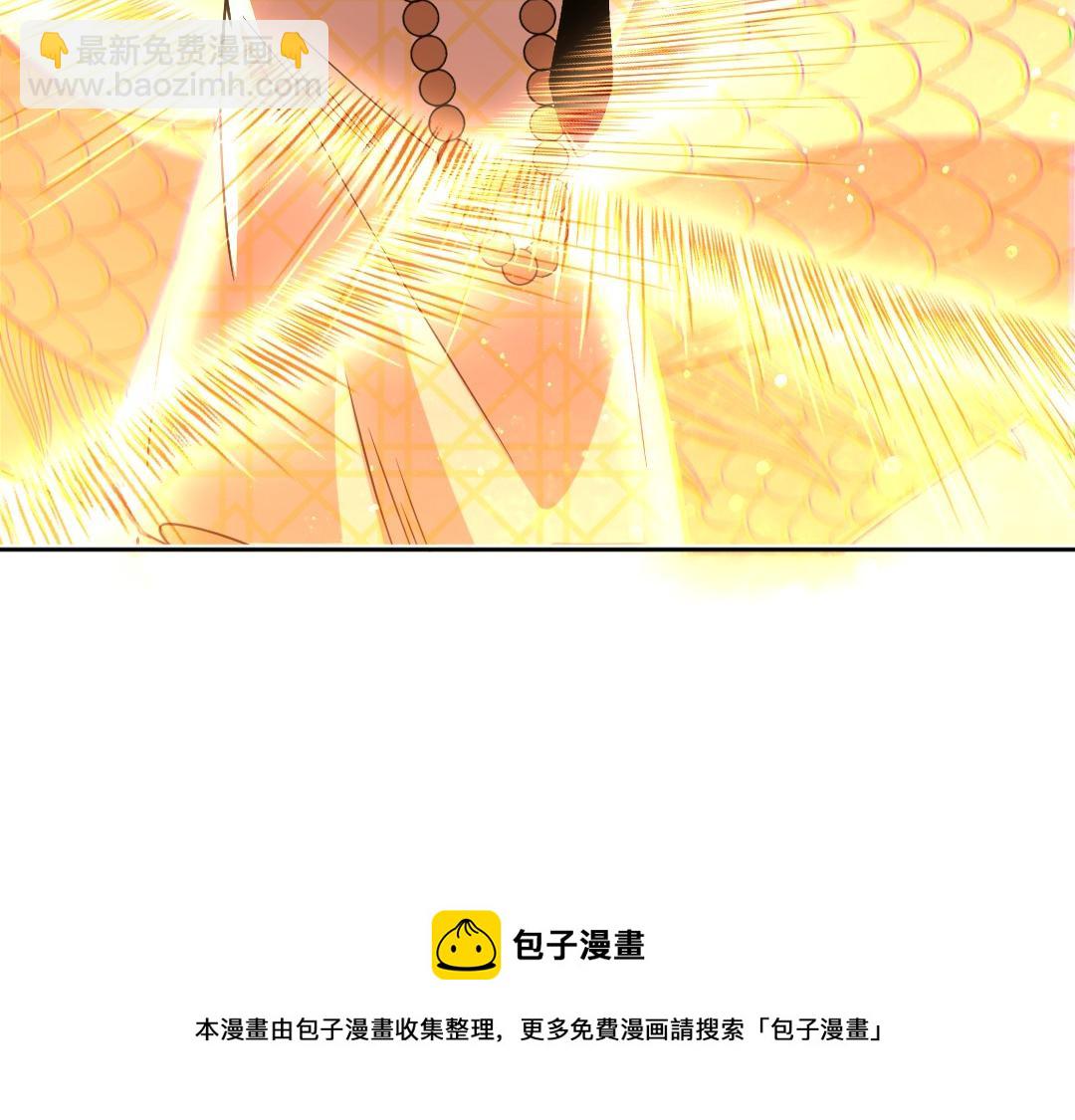 第45话 无耻老贼(1/3)-第45话