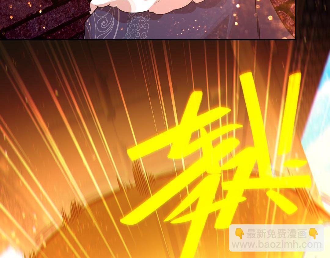 第45话 无耻老贼(1/3)-第45话