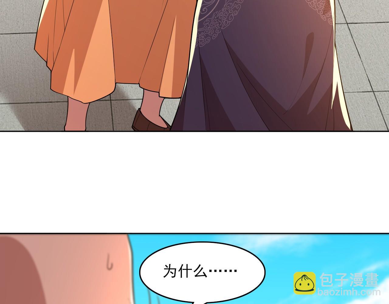 第47话 大乘佛法(1/3)-第47话