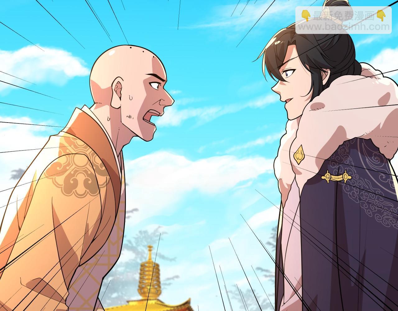 第47话 大乘佛法(1/3)-第47话