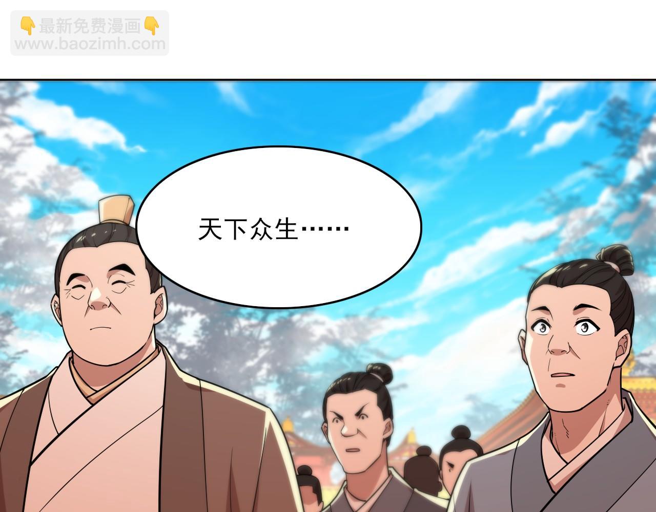 第47话 大乘佛法(1/3)-第47话