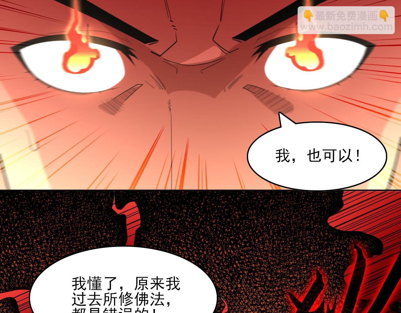 第47话 大乘佛法(1/3)-第47话