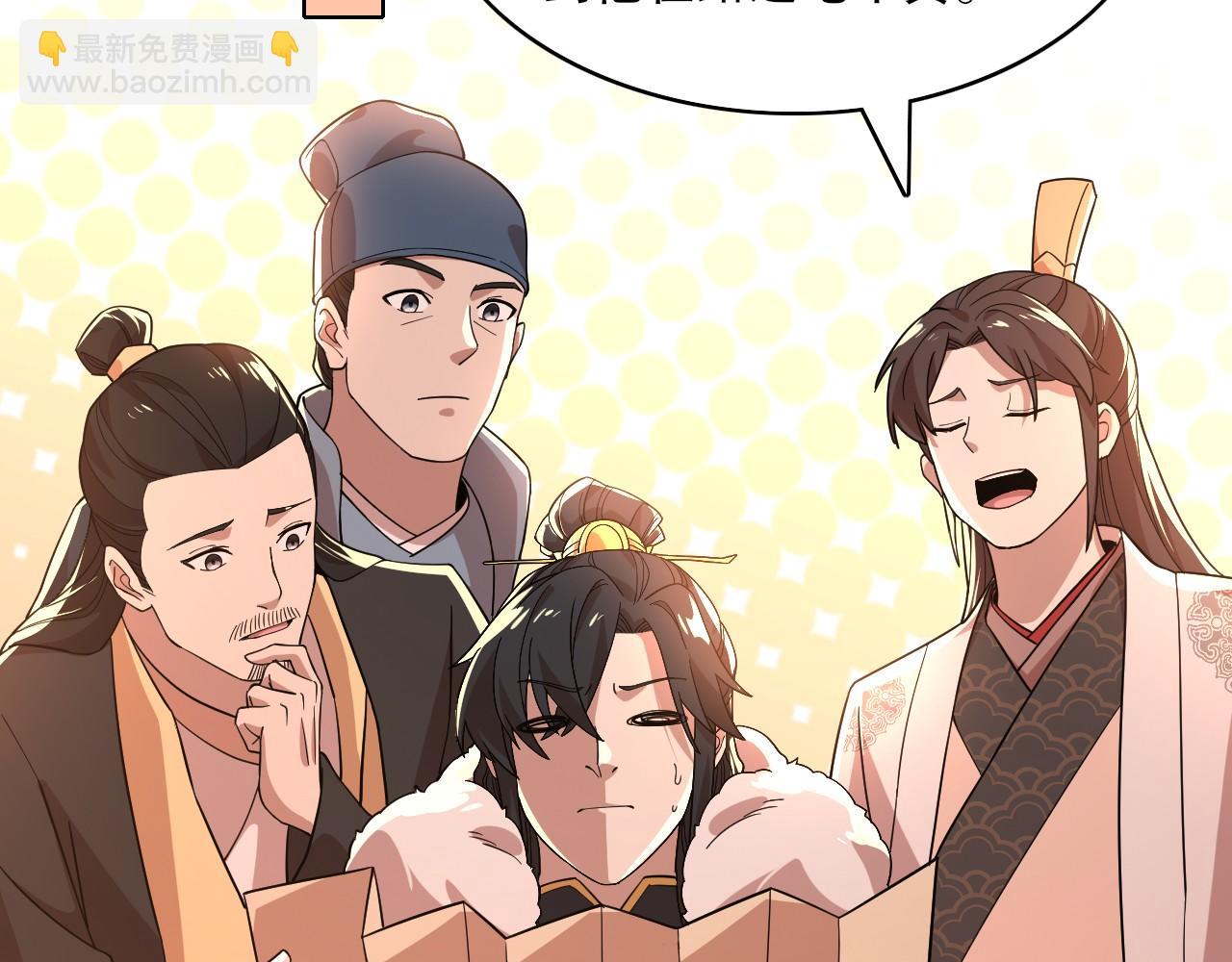 第49话 姐姐吸我！(1/3)-第49话