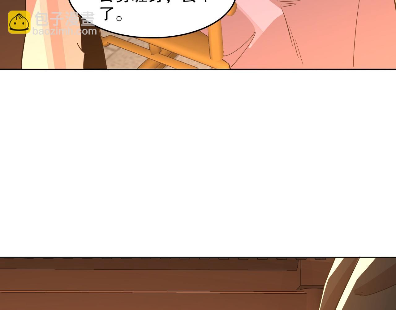 第49话 姐姐吸我！(1/3)-第49话