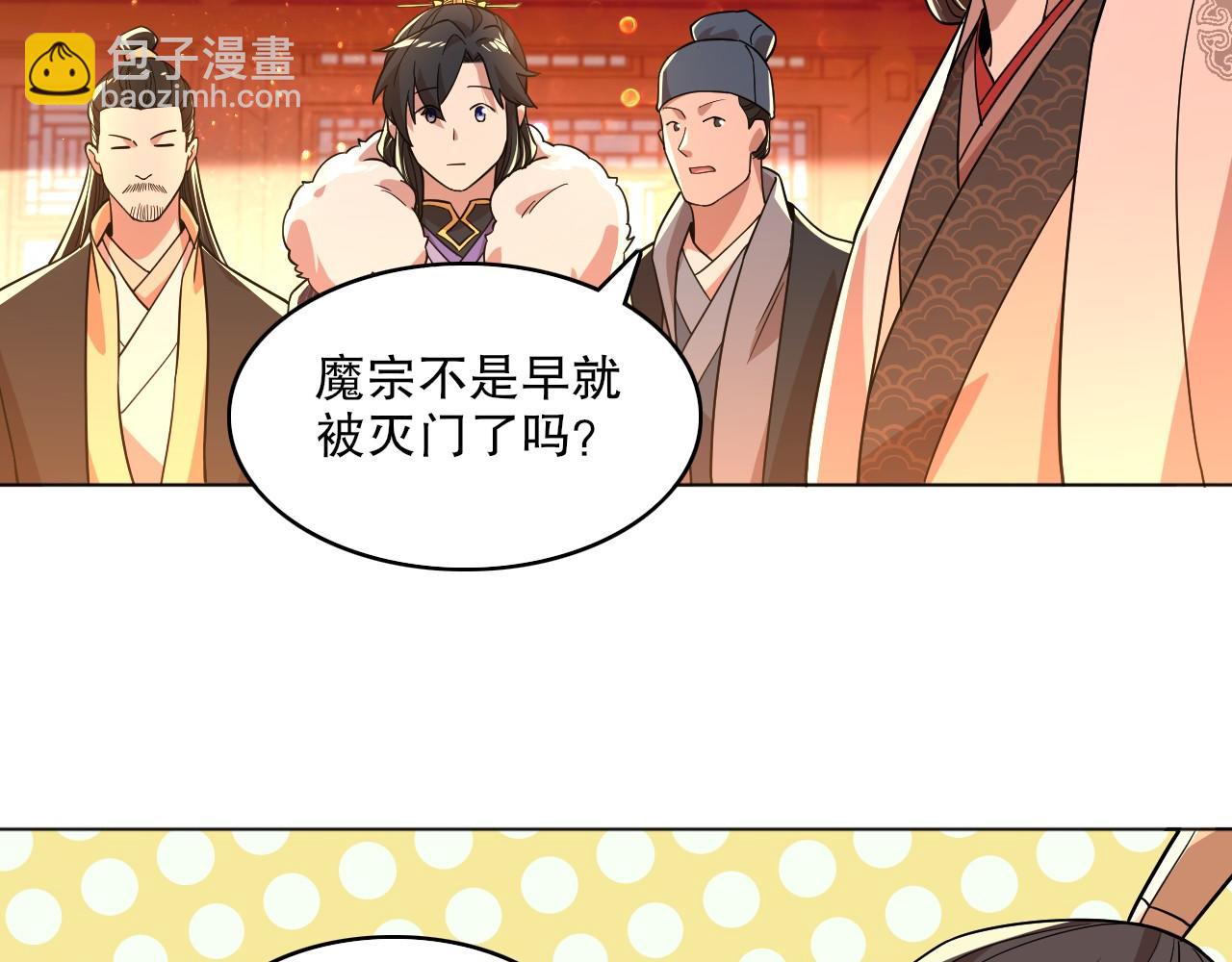 第49话 姐姐吸我！(1/3)-第49话