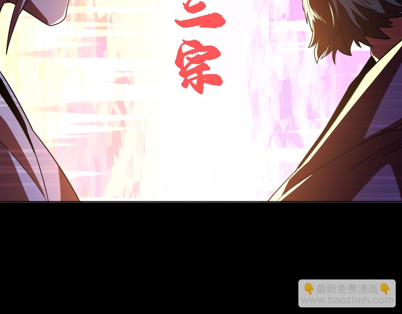 第49话 姐姐吸我！(1/3)-第49话