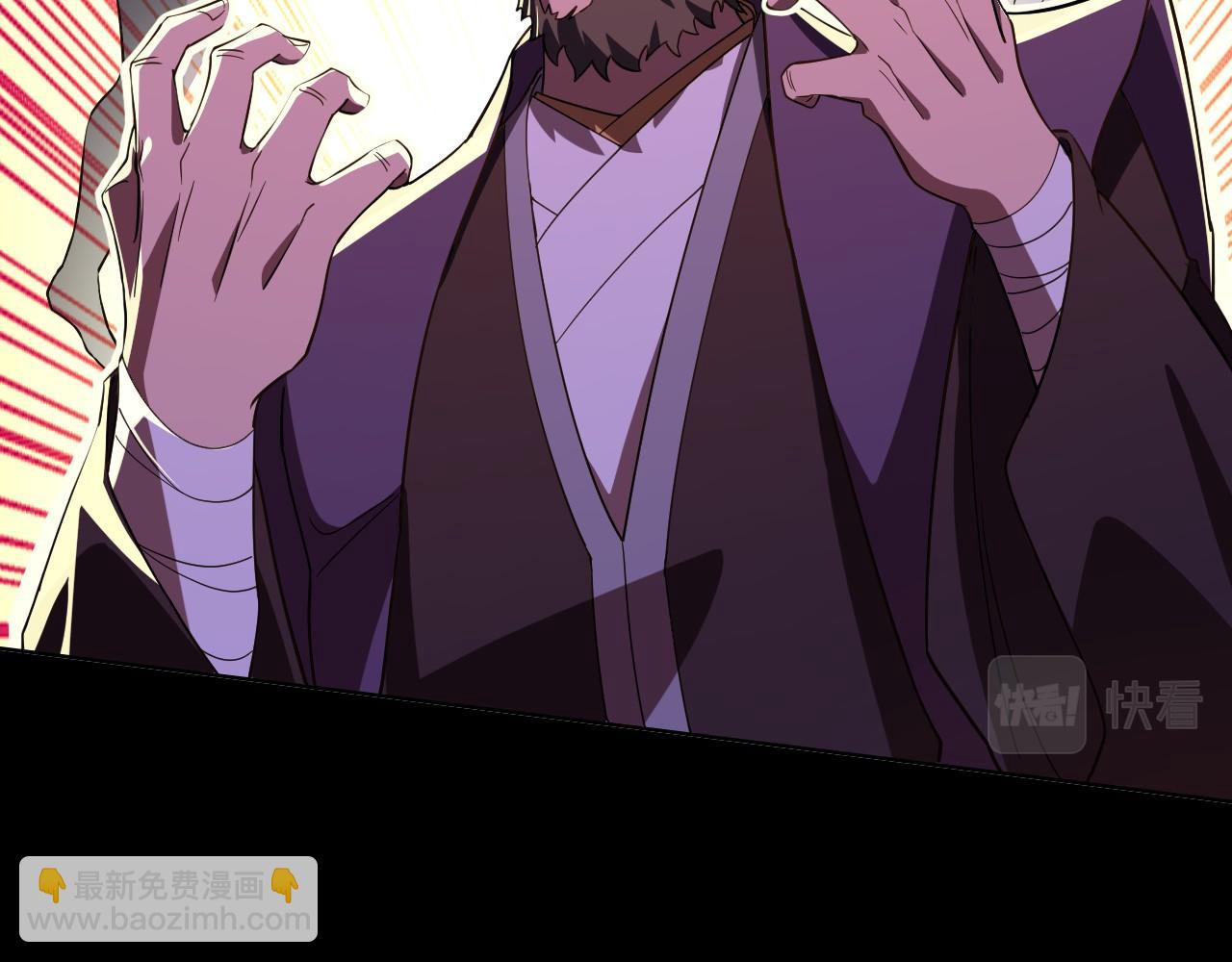 第49话 姐姐吸我！(1/3)-第49话