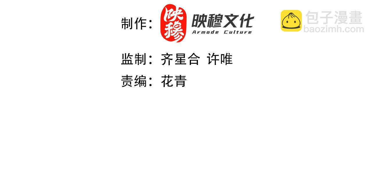 第49话 姐姐吸我！(1/3)-第49话