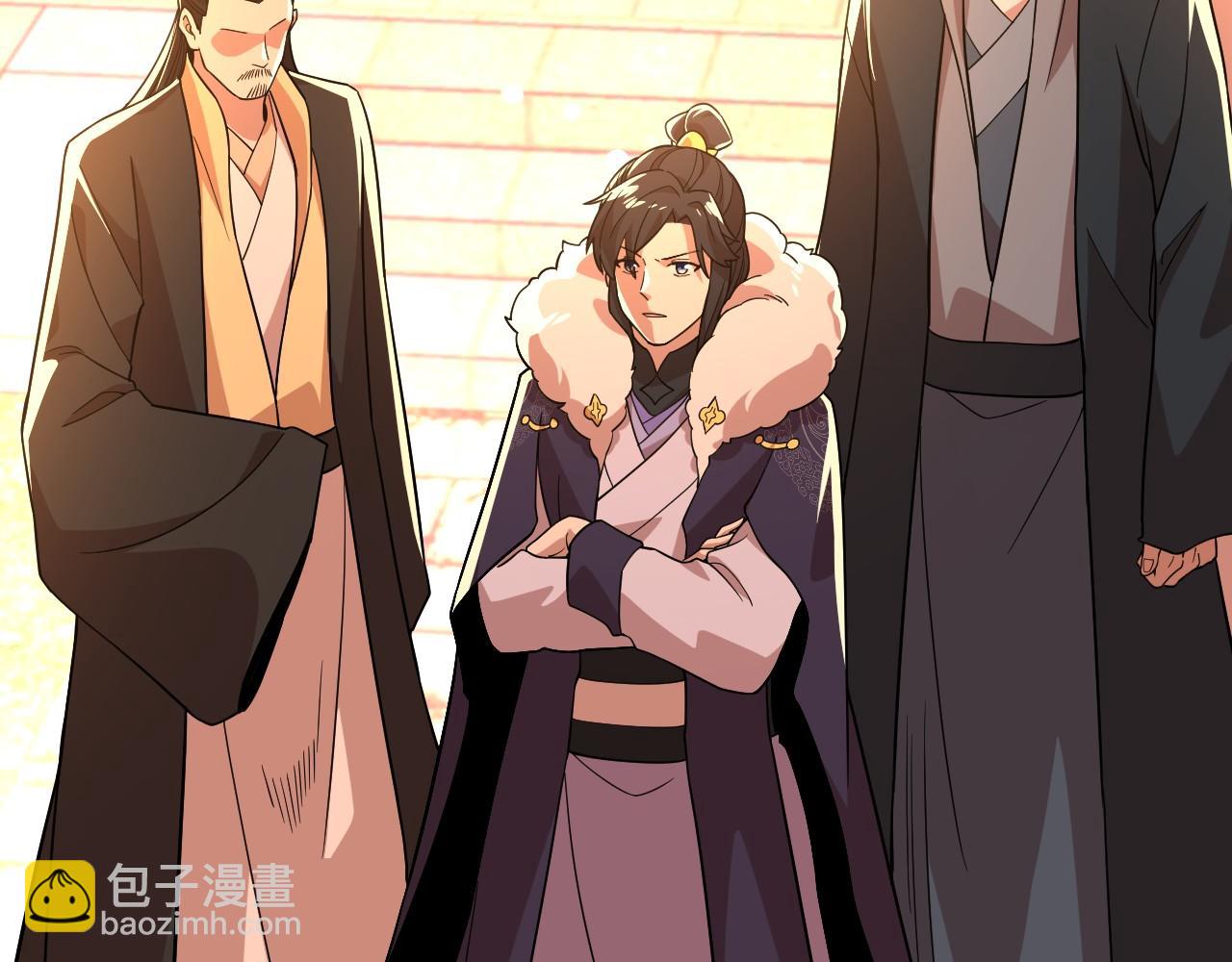 第49话 姐姐吸我！(1/3)-第49话