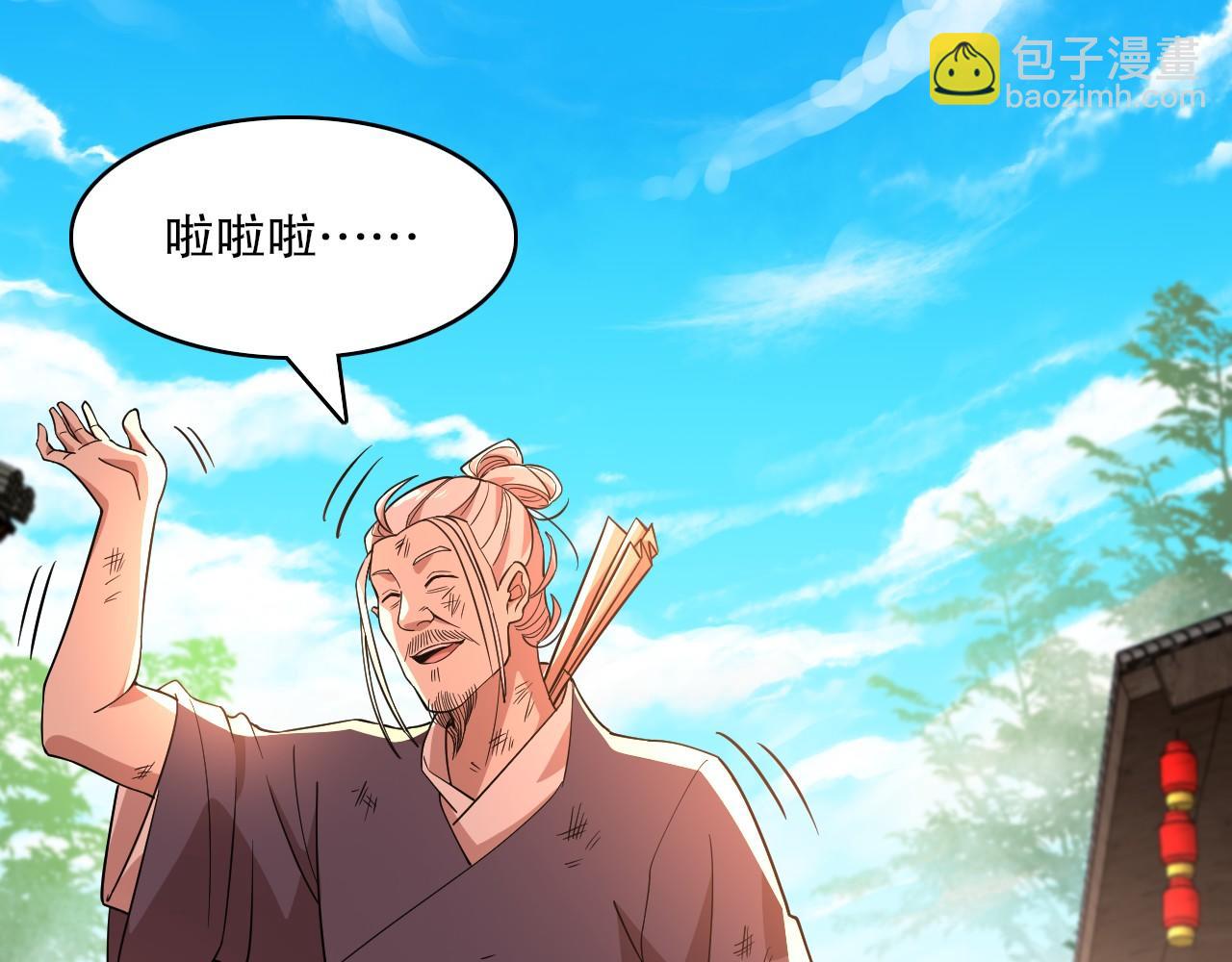 第49话 姐姐吸我！(1/3)-第49话