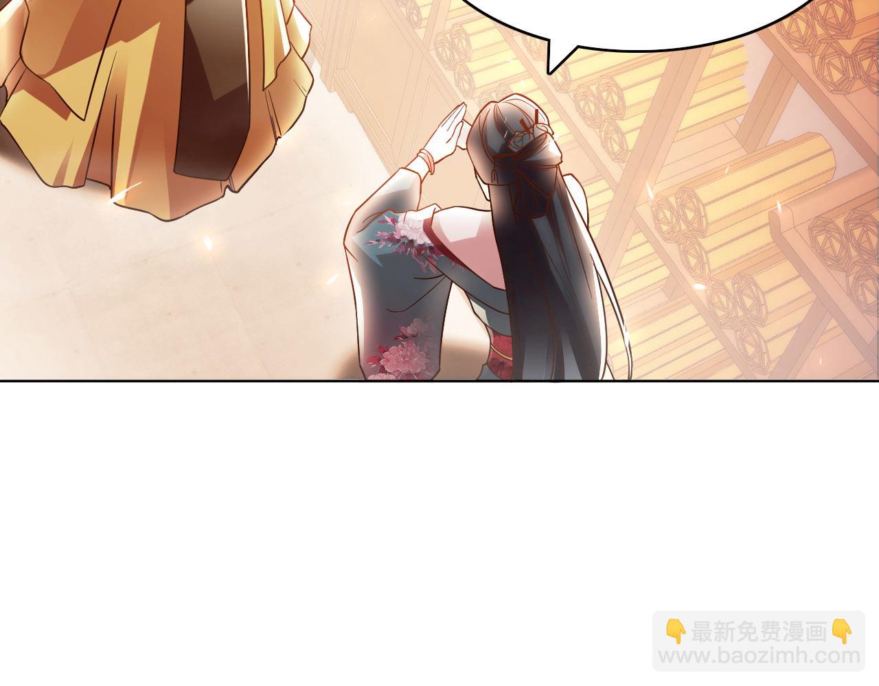 第51话 仙门世家！？(1/3)-第51话