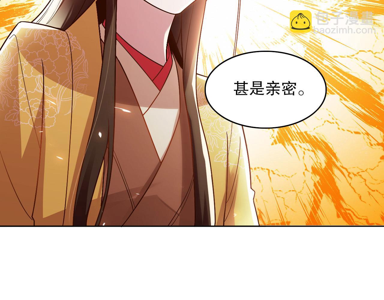 第51话 仙门世家！？(1/3)-第51话