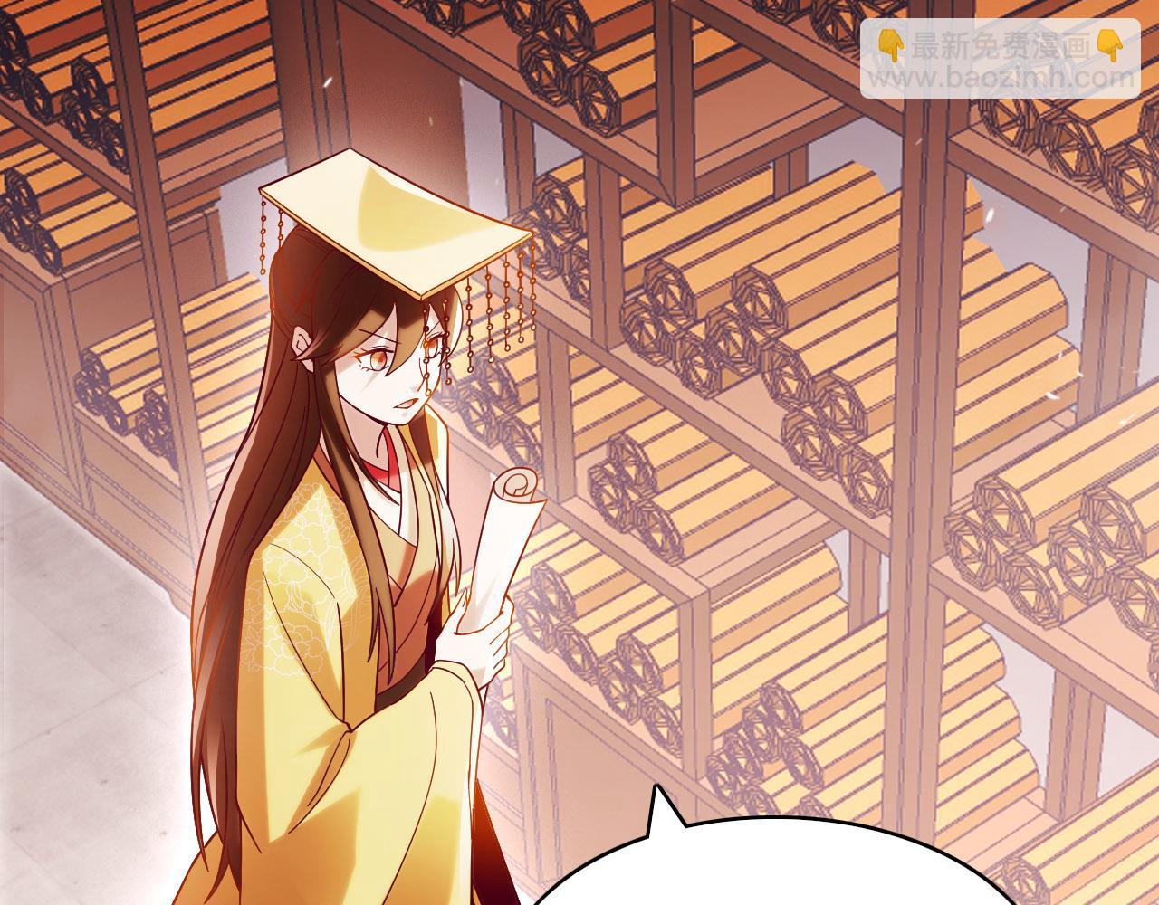 第51话 仙门世家！？(1/3)-第51话