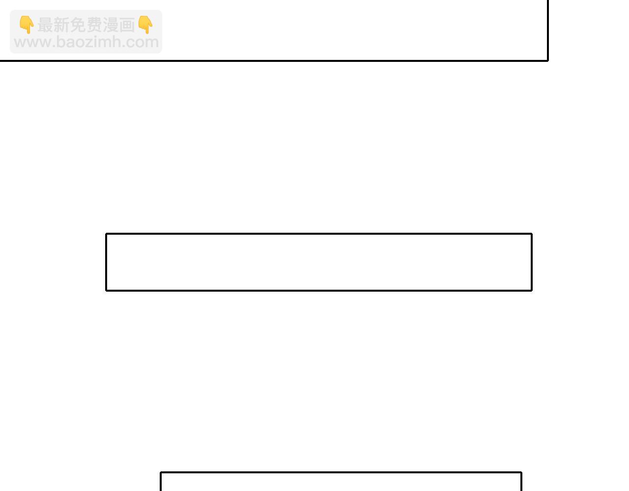 第51话 仙门世家！？(1/3)-第51话