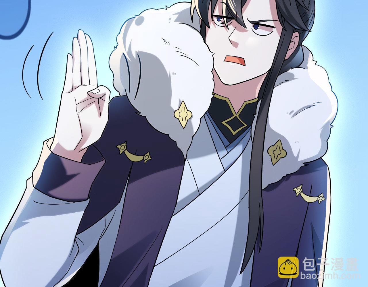 第51话 仙门世家！？(1/3)-第51话