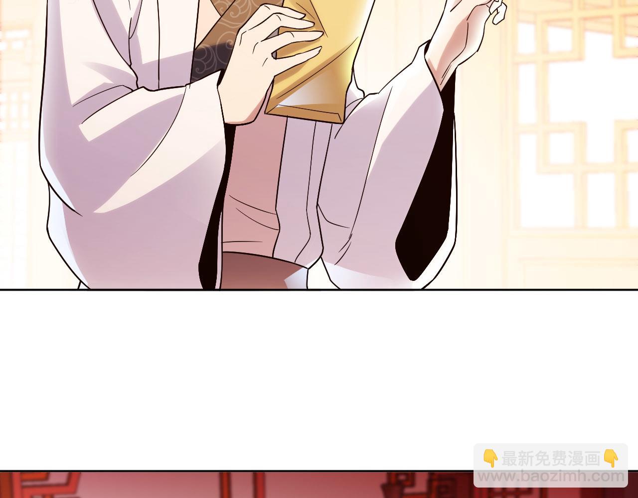 第51话 仙门世家！？(1/3)-第51话