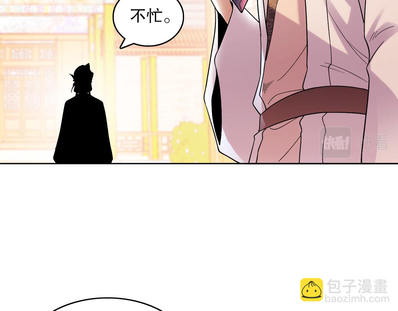 第51话 仙门世家！？(1/3)-第51话