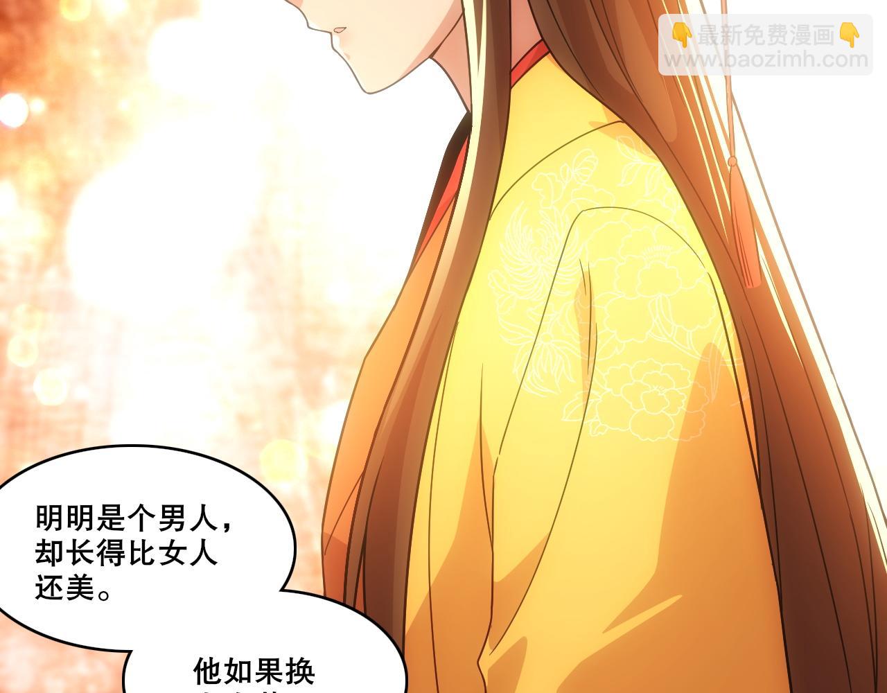 第53话 狭路相逢勇者胜(1/3)-第53话