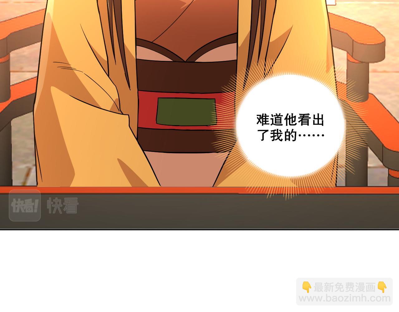 第53话 狭路相逢勇者胜(1/3)-第53话