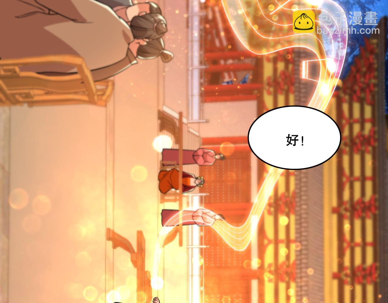 第53话 狭路相逢勇者胜(1/3)-第53话