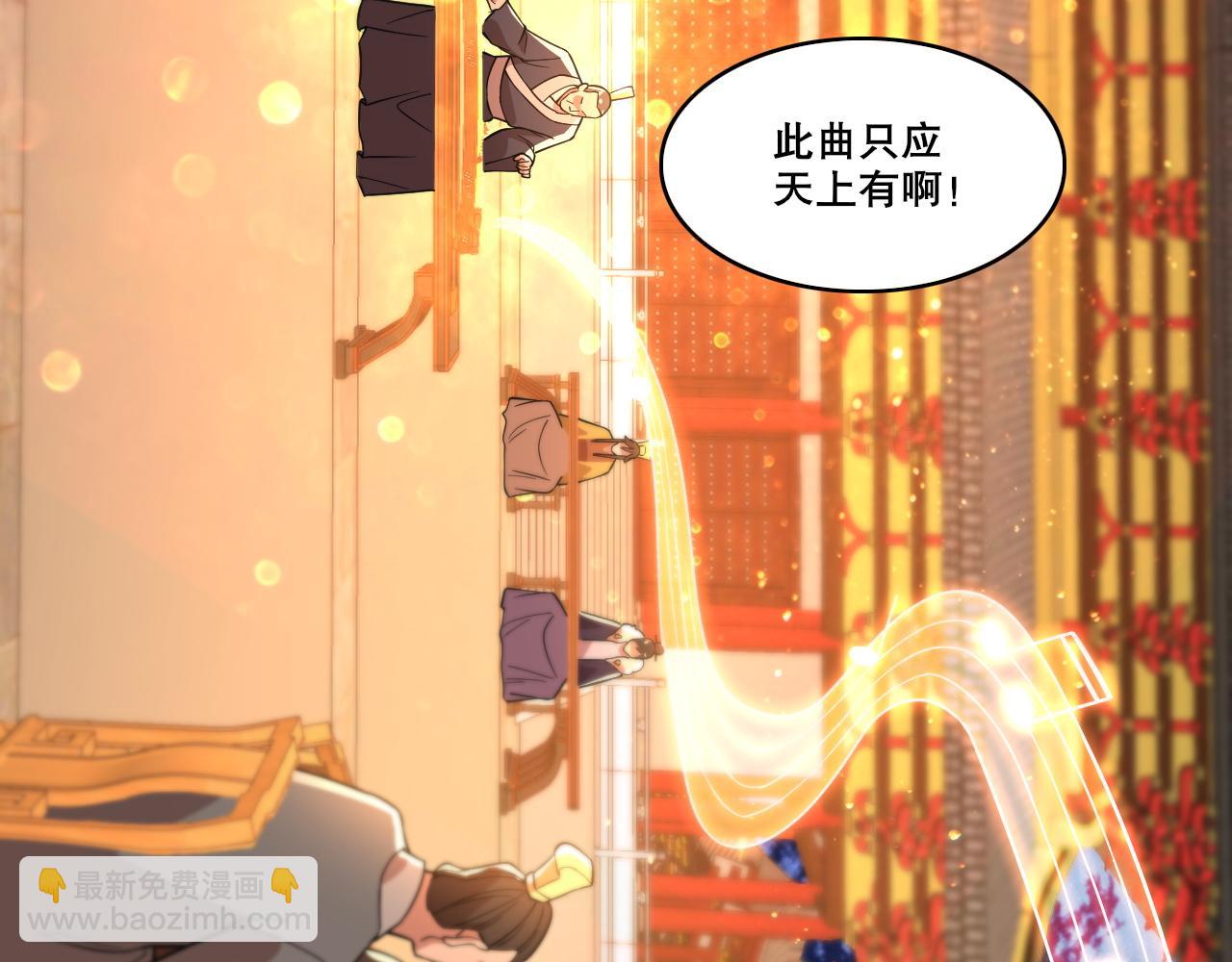 第53话 狭路相逢勇者胜(1/3)-第53话