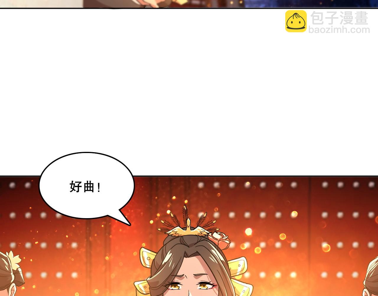 第53话 狭路相逢勇者胜(1/3)-第53话