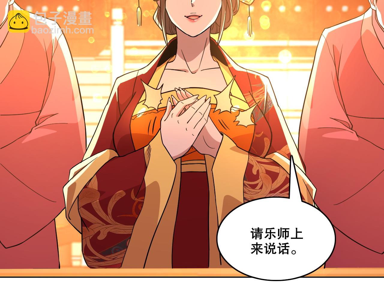 第53话 狭路相逢勇者胜(1/3)-第53话