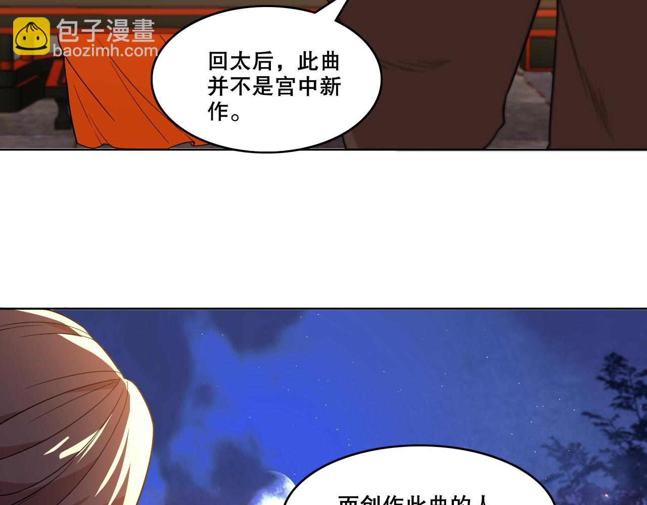 第53话 狭路相逢勇者胜(1/3)-第53话