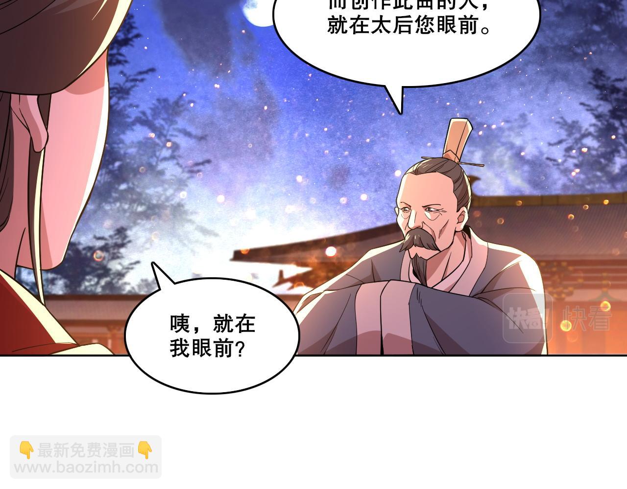 第53话 狭路相逢勇者胜(1/3)-第53话