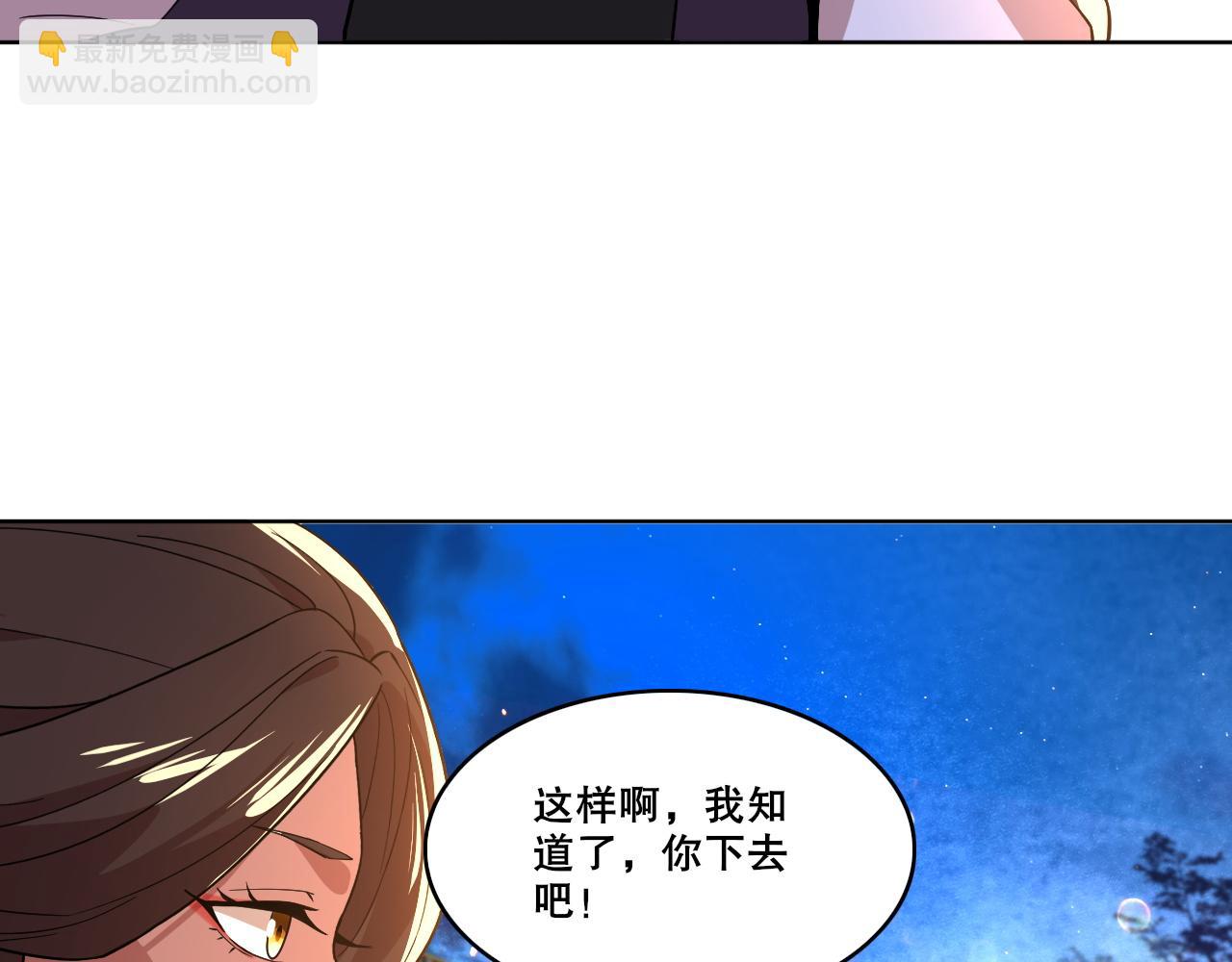 第53话 狭路相逢勇者胜(1/3)-第53话