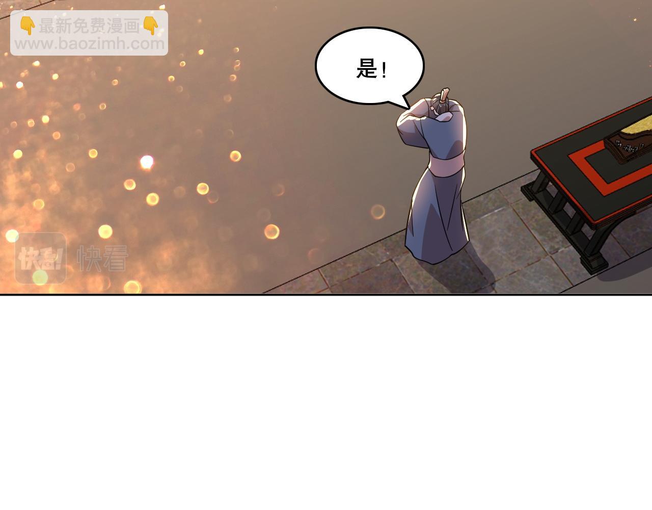 第53话 狭路相逢勇者胜(1/3)-第53话