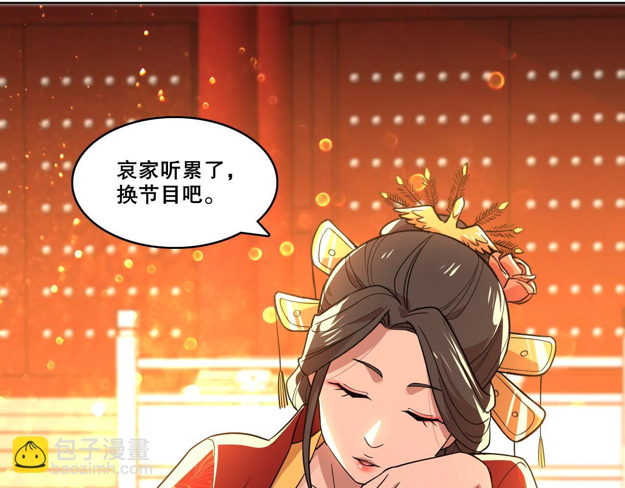 第53话 狭路相逢勇者胜(1/3)-第53话