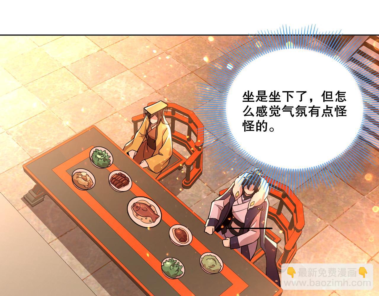 第53话 狭路相逢勇者胜(1/3)-第53话