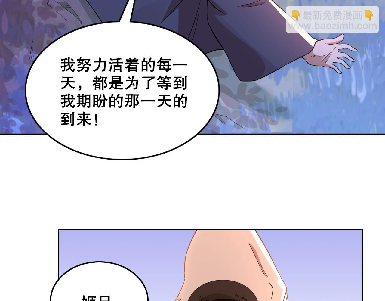 第55话 有如此好事？！(1/3)-第55话