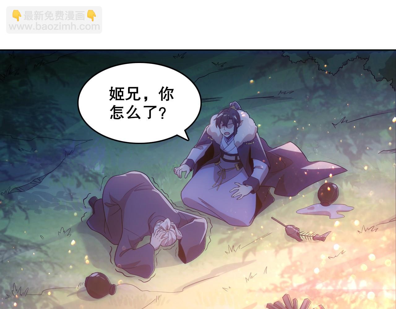 第55话 有如此好事？！(1/3)-第55话